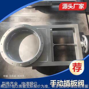 螺旋闸门 锁风强 排污水刀闸阀 0.1电控气动闸板门 充气式