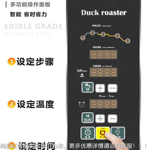 自动升CY-82MZL0D旋转圆筒烤鸭炉 电热级智炉能版全烤肉烤鱼炉烘