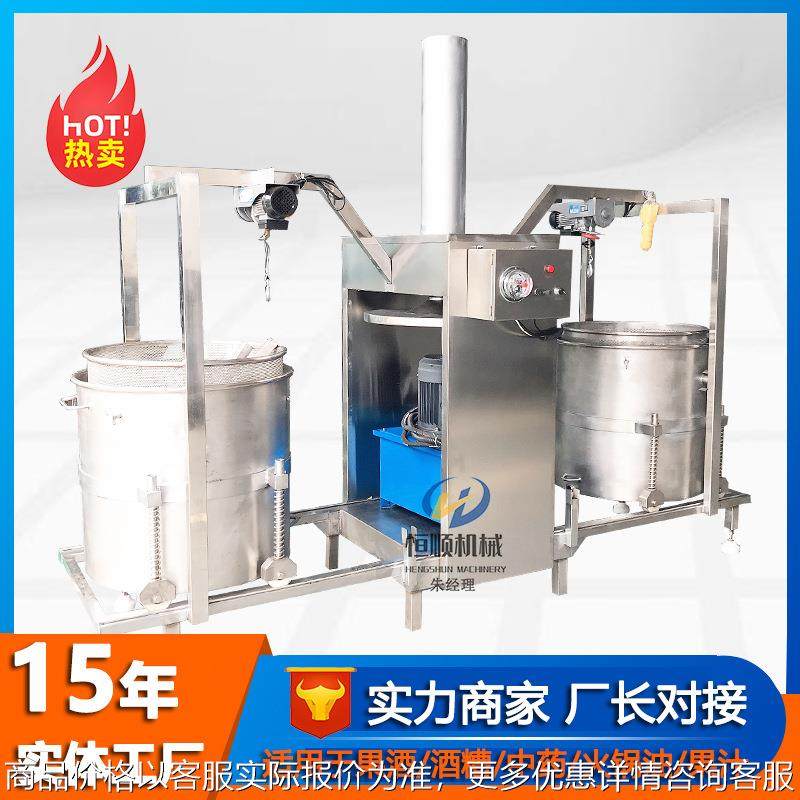冷链配送刺梨汁冷榨提取机 深度发酵葡萄酒压榨机 药棉酒精脱水机