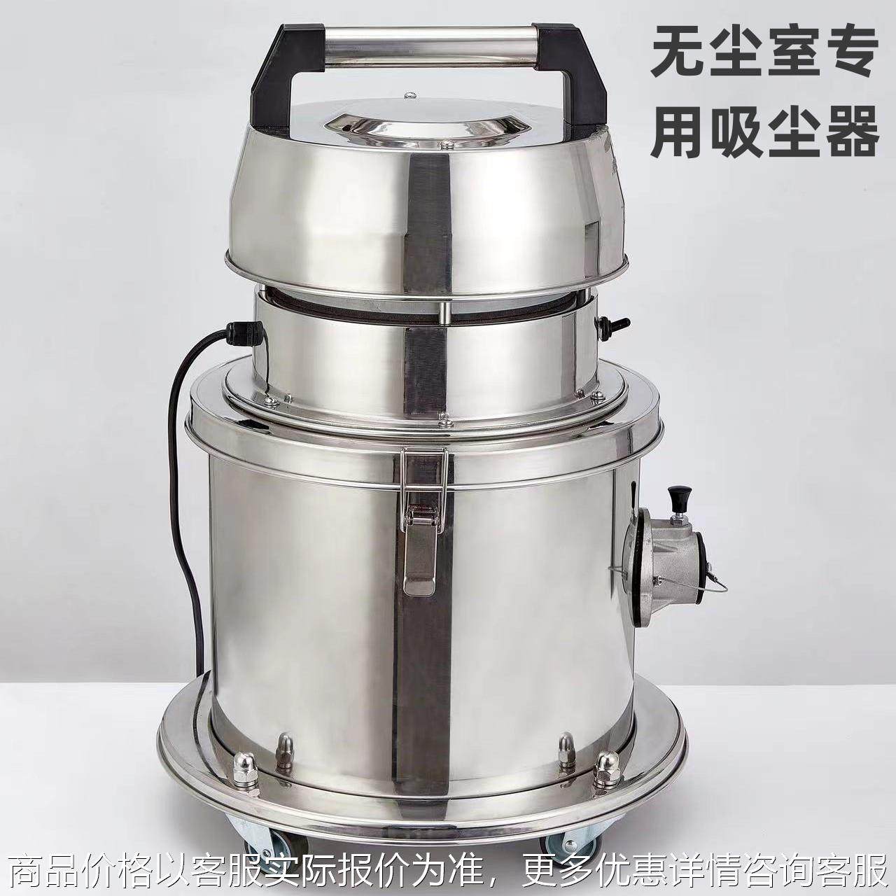 耐柯无尘室净化车间电子厂专用吸尘器真空粉尘用吸尘器大吸力,五金/工具,工业吸尘器/除尘器,淘宝优惠券,粉丝福利购,淘宝优惠卷