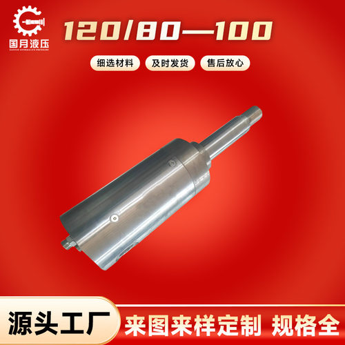厂家销售 120/80—100力士樂派克厂家液压油缸 非标工程用