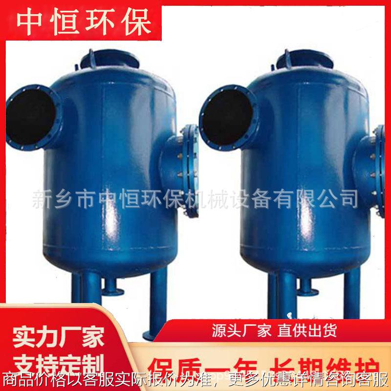 换热站旋流除污器 热力循环水处理旋流除污器 除砂旋流除污器厂家