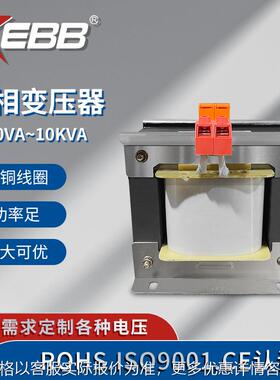 控制变压器BK1500VA~10KVA足功率低频单相隔离变压器