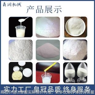 预糊化木薯改性淀粉膨化机腻子粉变性淀粉生产线双螺杆淀粉生产线