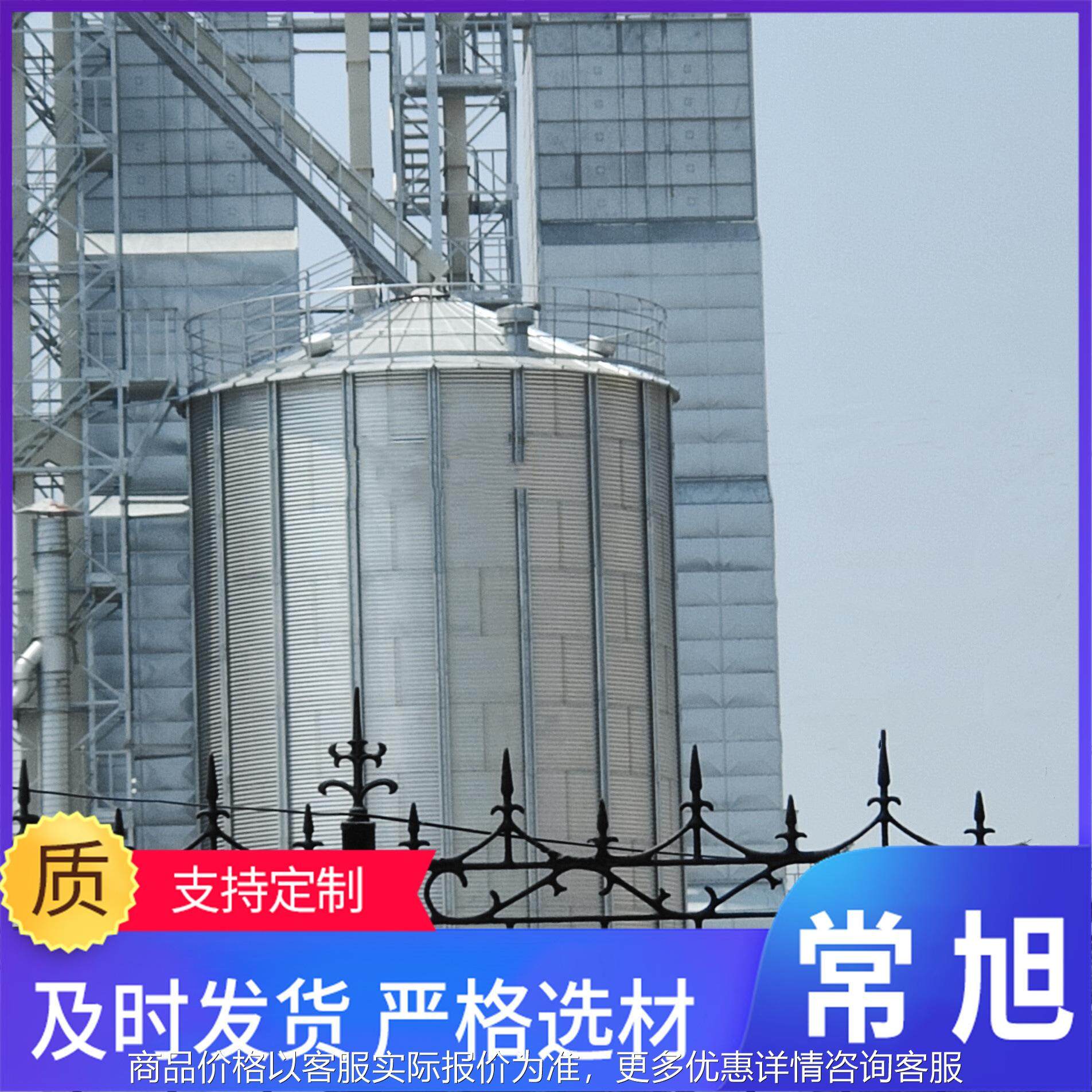 装配式钢板仓 农作物存储 多功能粮仓 镀锌焊接,农机/农具/农膜,粮仓/谷仓,淘宝优惠券,粉丝福利购,淘宝优惠卷
