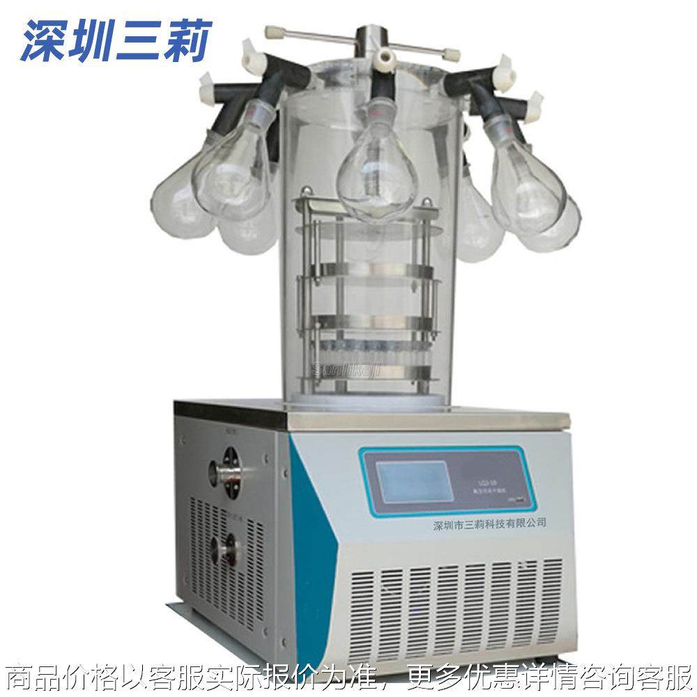 多歧管压盖型冷冻干燥机 蝎毒提取冻干机 多岐管真空冷冻干燥机,机械设备,干燥机/干燥箱/烘干机,淘宝优惠券,粉丝福利购,淘宝优惠卷