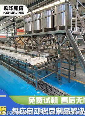 自动腐老豆机制 商腐用日产5吨整套做豆设备 科华豆969品加工机器