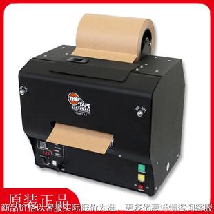 TDA150自动胶带切割机 薄膜切割机 ECT日本宽幅胶纸机