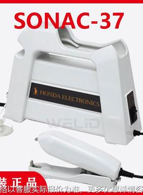 日本本多SONAC-37超声波封口机 面包食品包装无钉焊接订书机