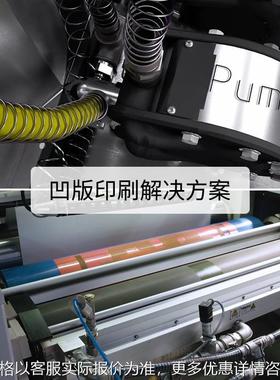 德国精工timmer高性能气动双隔膜泵凹版印刷油墨涂料输送泵