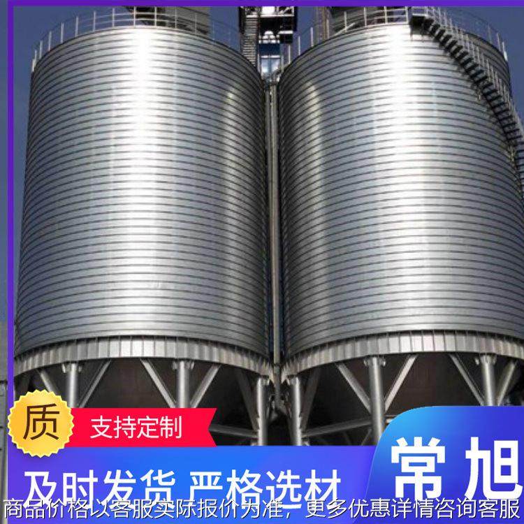 1000吨大型钢板仓镀锌钢板粮食储存仓 防风防潮智能仓储耐用钢制,农机/农具/农膜,粮仓/谷仓,淘宝优惠券,粉丝福利购,淘宝优惠卷