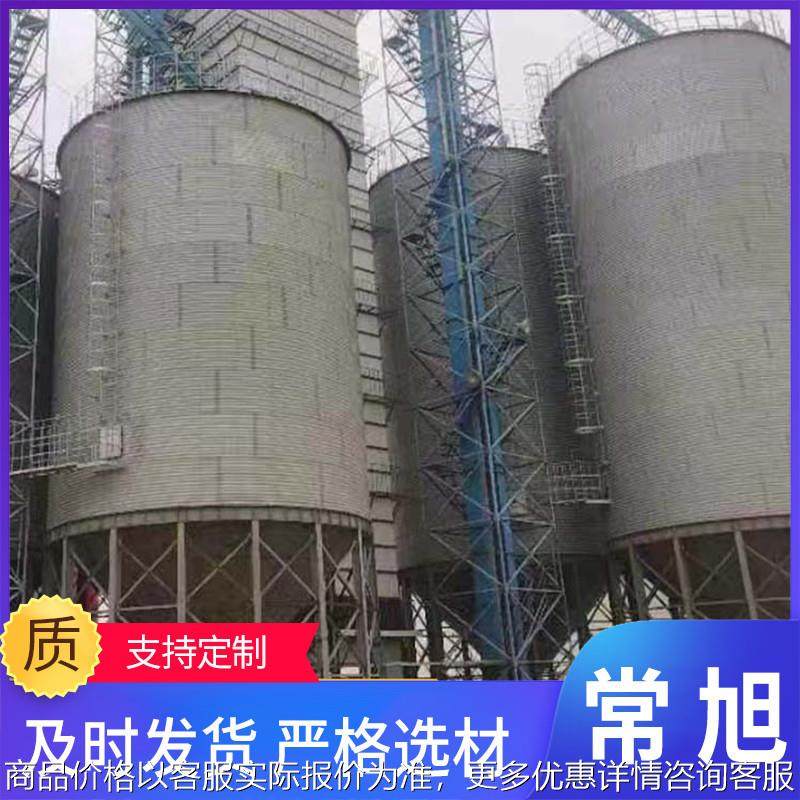 300吨粮食钢板仓 45°锥底筒仓可以储存玉米大豆各种杂粮,农机/农具/农膜,粮仓/谷仓,淘宝优惠券,粉丝福利购,淘宝优惠卷