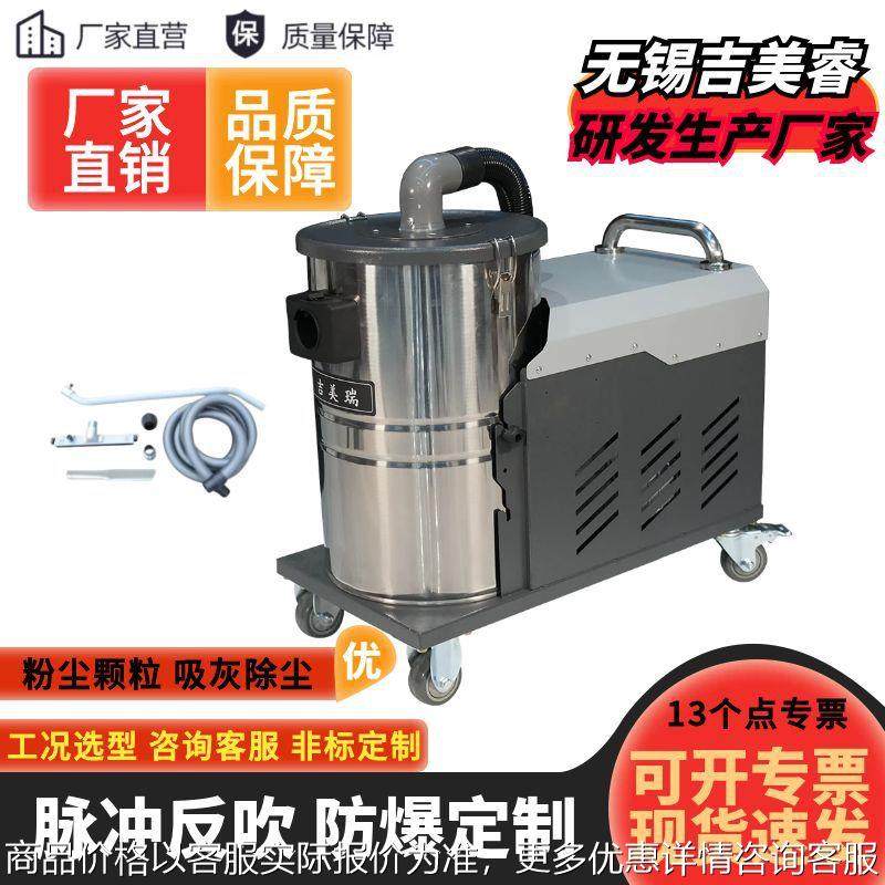 粉尘防爆工业吸尘器 石墨碳粉酸碱液体2200W车间工厂仓库干湿两用,五金/工具,工业吸尘器/除尘器,淘宝优惠券,粉丝福利购,淘宝优惠卷
