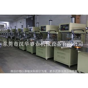 吸塑封口机 高频热合机 高周波热合机 供应浙江高周波包装 机