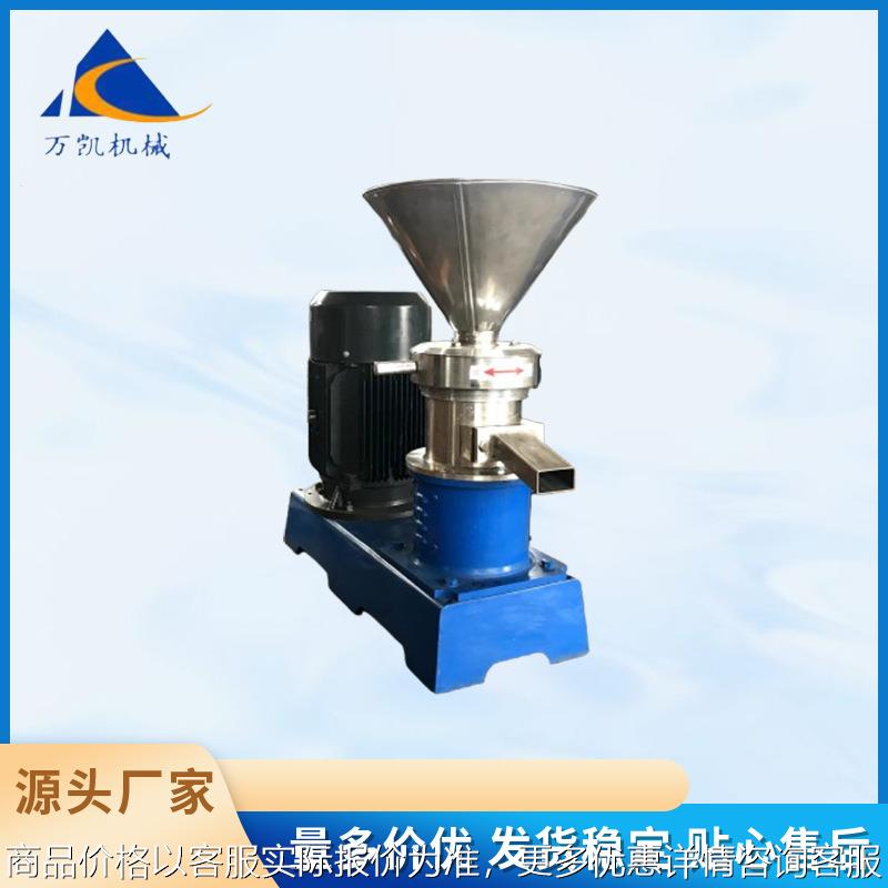 供应160型胶体磨芝麻酱流体不锈钢浆机实验室化妆品立式研磨机