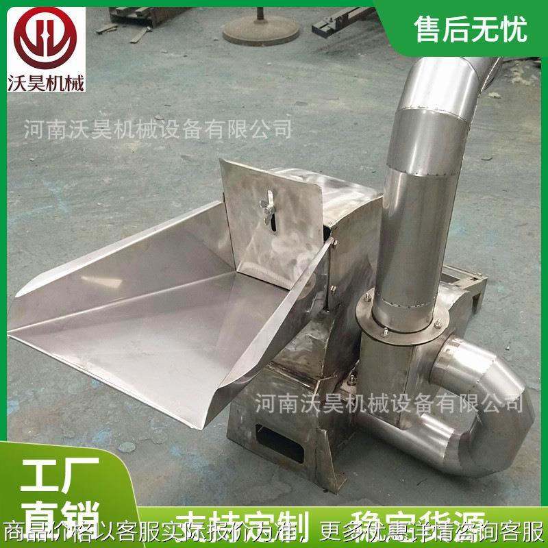 小型不锈钢锤片式粉碎机 玉米饲料锤片磨粉机 花椒八角打粉机直销