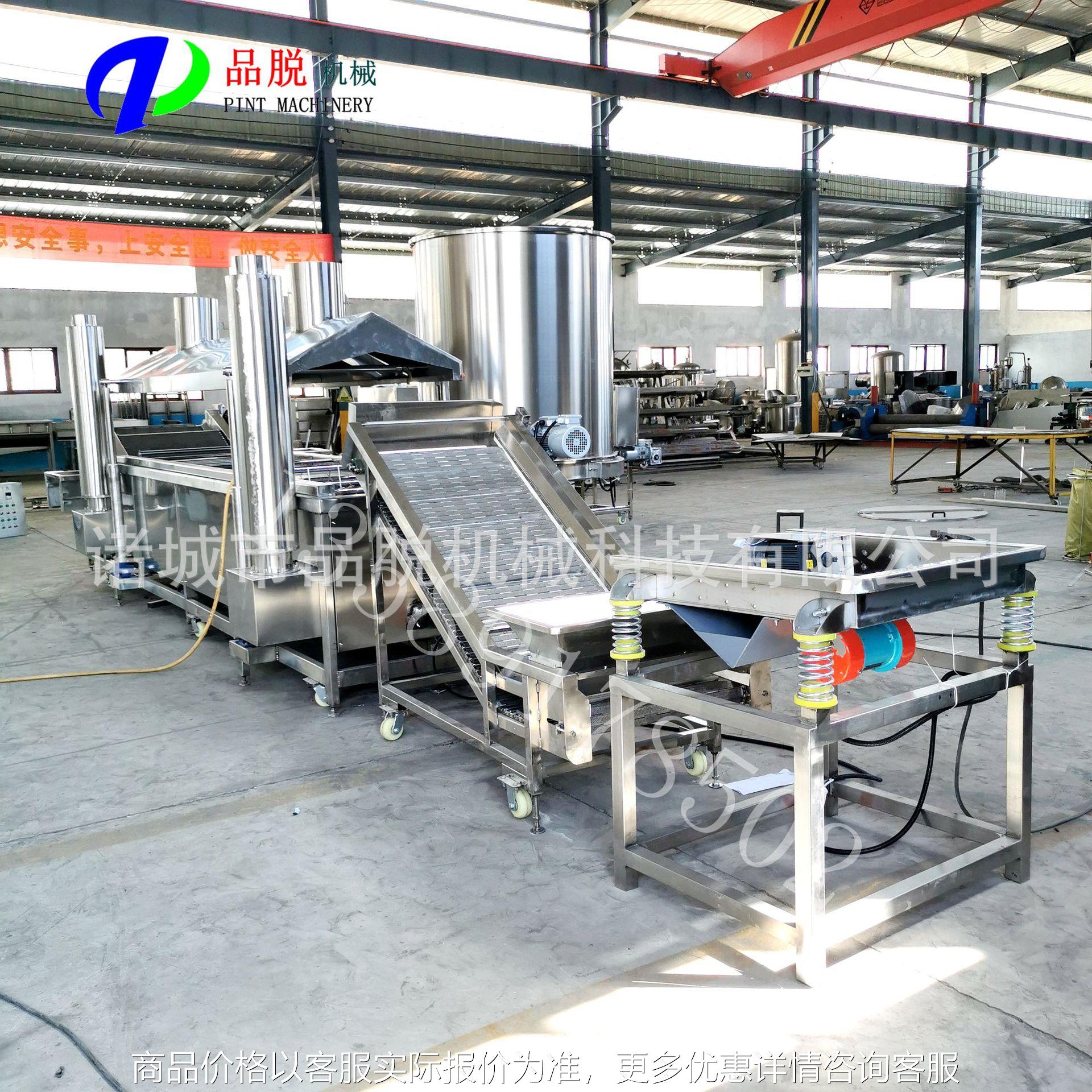 全自动高温油炸机 薯条薯片油炸流水线 可定 制油炸成套设备