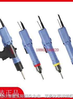 日东达威电批DLV30A20L-DLV30A20P-SPC-ACK-ACJ-AAK-AAJ起子