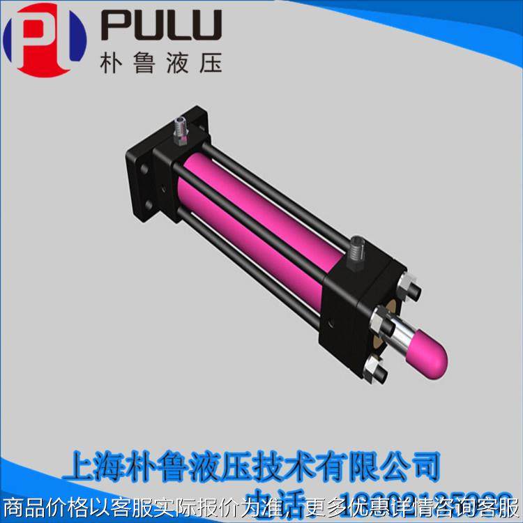 液压油缸厂家供应液压油缸重型油缸伺服油缸,标准件/零部件/工业耗材,液压缸,淘宝优惠券,粉丝福利购,淘宝优惠卷