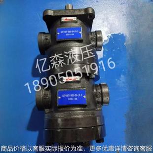 双联叶片泵50 2定量叶片泵50