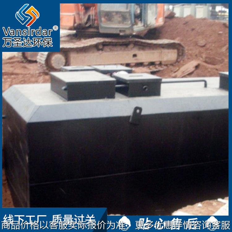 污水处理成套设备地埋式生活污水处理设备MBR一体化设备