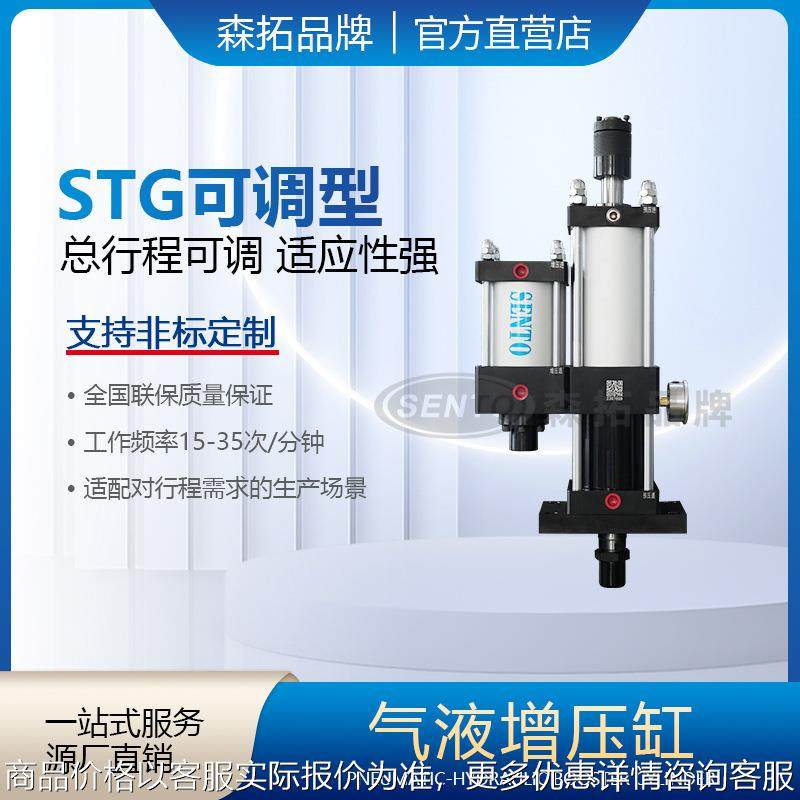 气动增力缸 增压缸适用轴承零部件装配 用增压可调型增压缸,标准件/零部件/工业耗材,气缸,淘宝优惠券,粉丝福利购,淘宝优惠卷