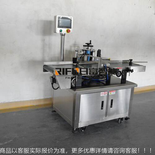 动面贴标机 成品纸盒侧面标机单自 纸盒贴RF-T300连线贴标机
