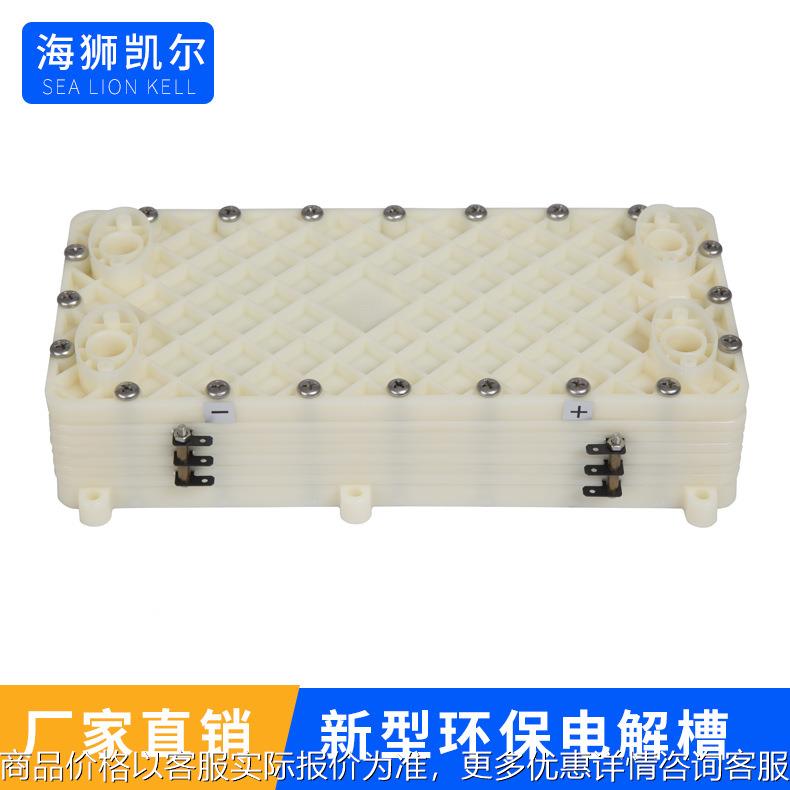 隔膜电解槽 电解水专属 铂金涂层电极耐腐蚀高效碱性富氢电解水