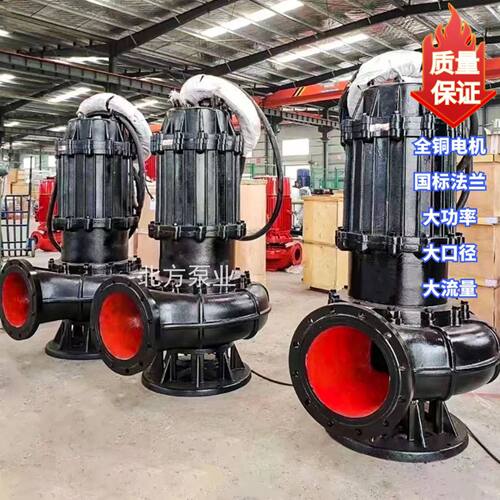 大流量污水泵WQ大功率潜污泵45kw110kw大口径潜水排污泵工业抽水