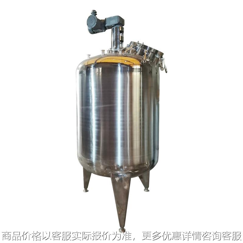 不锈钢保温搅拌罐 搅拌叶 小型电加热成套系统 铝电池搅拌锅供应