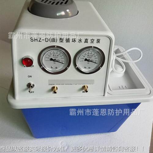 循环酸真空泵实验室循YAP环台水式抽滤泵耐循水环水抽气泵蒸馏机