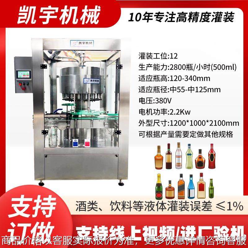 全自动12头液体灌装机 玉米油灌装线 食用油大豆油定量罐装机,办公设备/耗材/相关服务,灌装机,淘宝优惠券,粉丝福利购,淘宝优惠卷