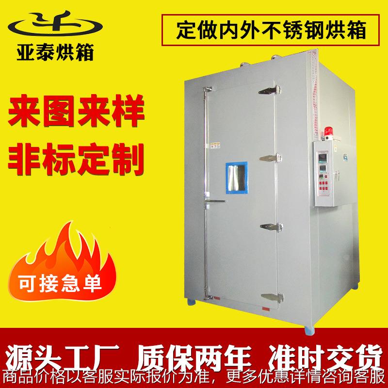苏州供应洁净百级工业高温烘烤箱高温洁净无尘烤箱恒温干燥箱