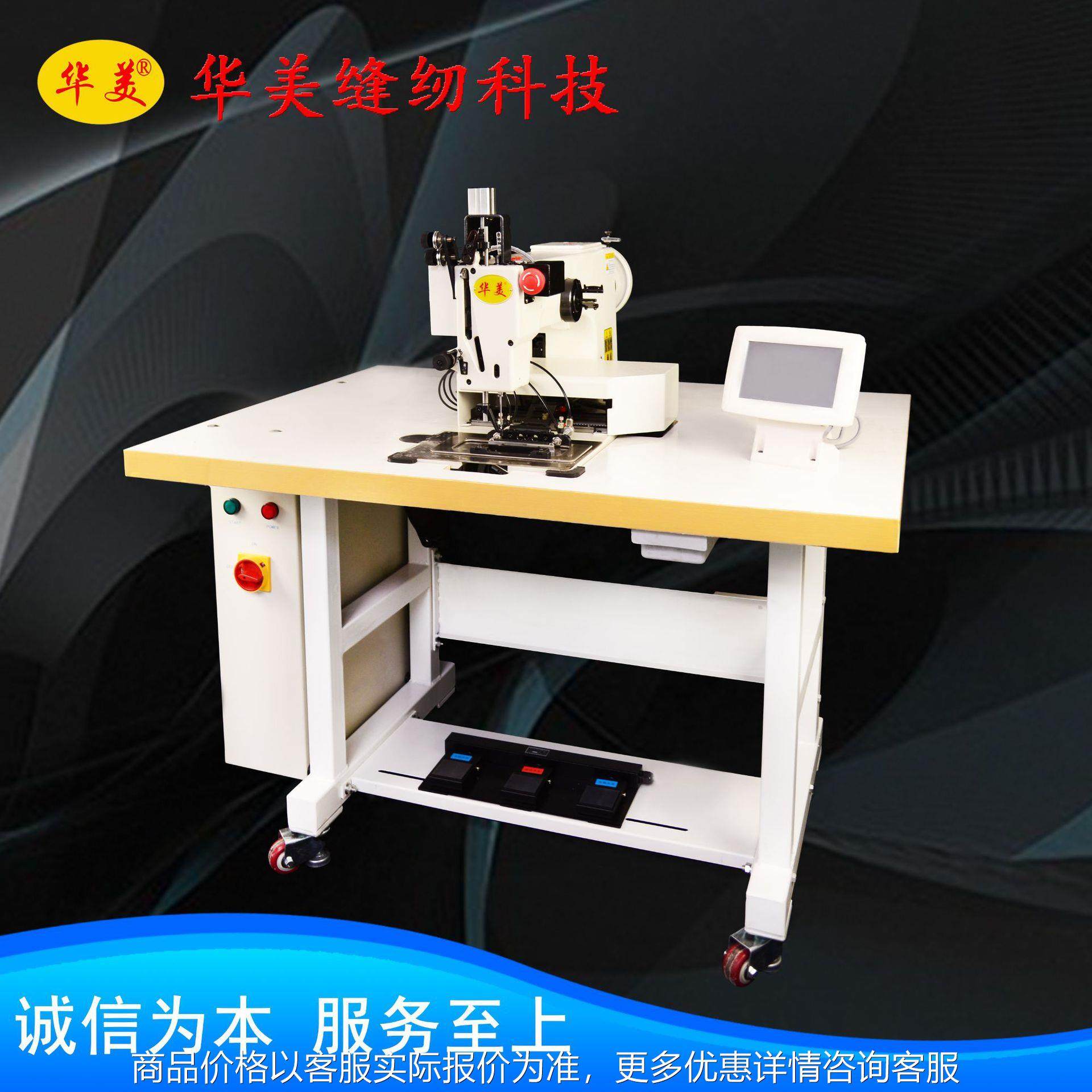 安全绳 宠物绳 厚料 电脑花样机 工业缝纫机,生活电器,缝纫机/缝绣一体机,淘宝优惠券,粉丝福利购,淘宝优惠卷