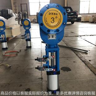 气动陶瓷阀 气动合金阀 启动负荷小 密封性能优越耐磨耐用