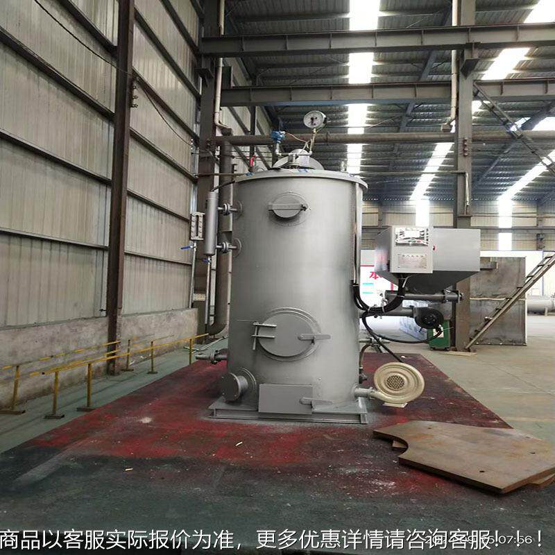 500公斤生恒物质泉颗粒蒸高汽发生器酒店食堂BRJ大棚供暖人工温温