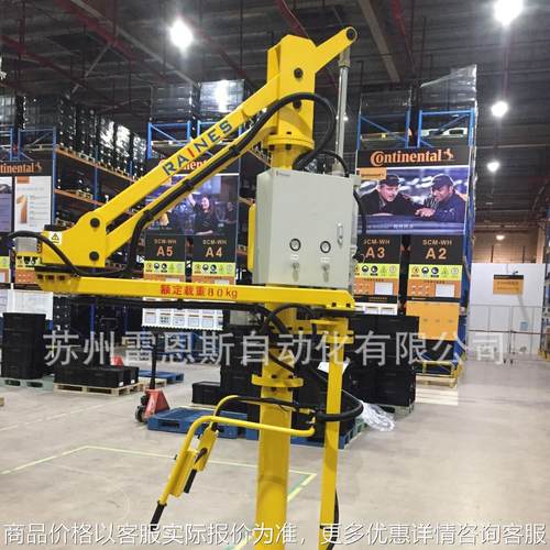 助力机械手厂家直销悬挂式助力机械臂软索式助力机械手真空吸吊机