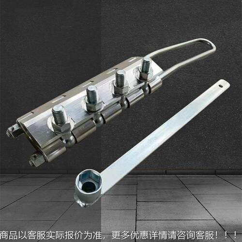 螺型光缆卡线器OPGW施工用栓铝合金卡线器光双面紧卡尺纤LTS线器