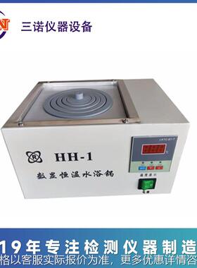 厂家优惠全国包邮DK-8D 双孔水浴锅 HH-2 HH-3 数显恒温水浴锅