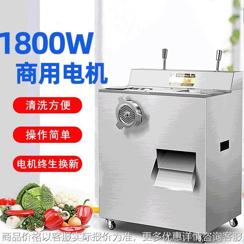 厂家不锈钢多功能绞肉机绞切两用机电动绞肉切片切丝机灌肠商,清洗/食品/商业设备,肉制品加工设备,淘宝优惠券,粉丝福利购,淘宝优惠卷