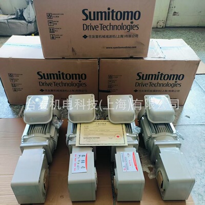 日本住友HYPONIC DRIVE系列减速机RNYM3-1520-30直角双曲面减速机