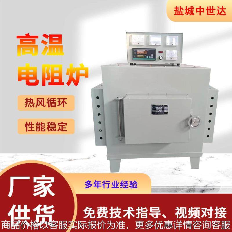 实验室灰分测定马弗炉工业退火炉淬火炉热处理高温电阻炉1300度,五金/工具,实验电炉,淘宝优惠券,粉丝福利购,淘宝优惠卷