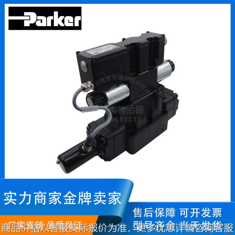 PARKER液压比例换向阀D41FCE01 E02 B31/32 R31/32FC1N电液阀