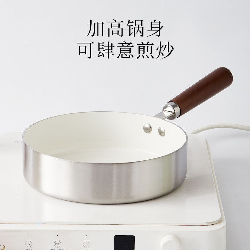 NORTON陶瓷不沾平底锅辅食小煎锅