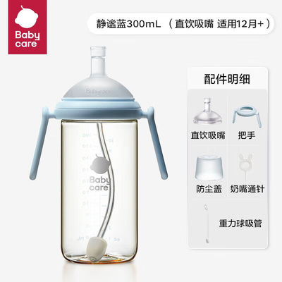 babycare奶瓶bbc歪头奶瓶六个月以上宝宝仿母乳奶瓶防胀气防呛