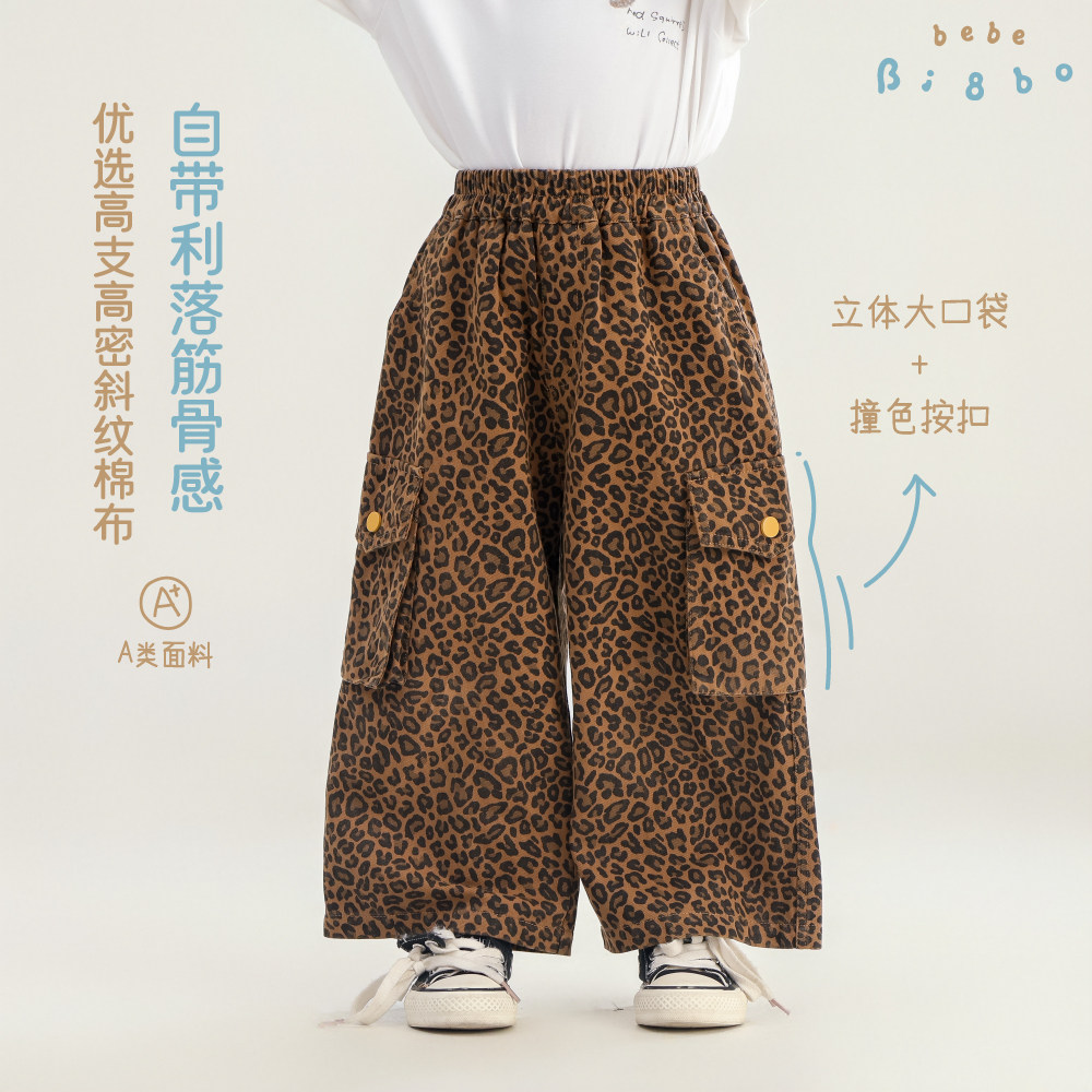 BI8BO2026秋季新款韩版休闲宽松舒适亮眼女童豹纹工装裤 36513