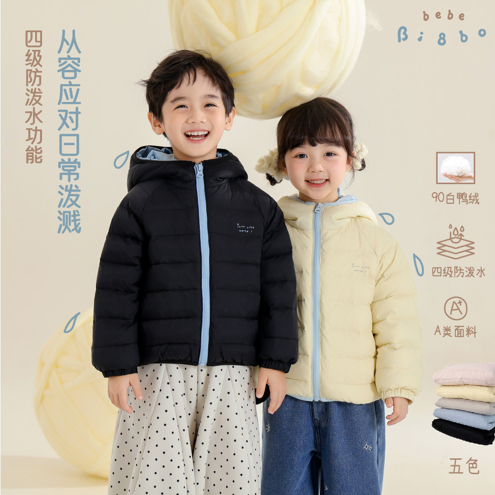 36621 BI8BO冬季多色百搭可爱马卡龙色系羽绒服