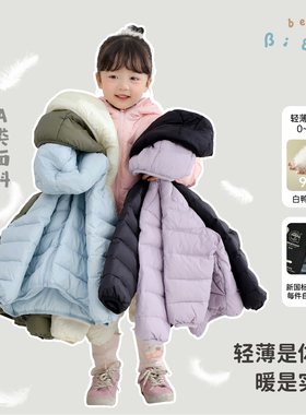 31580【BI8BO】2025冬季休闲保暖印花轻薄羽绒马甲