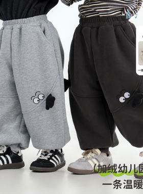 31727bi8bo2025秋冬新款儿童裤子男女童百搭休闲加厚加绒卫裤