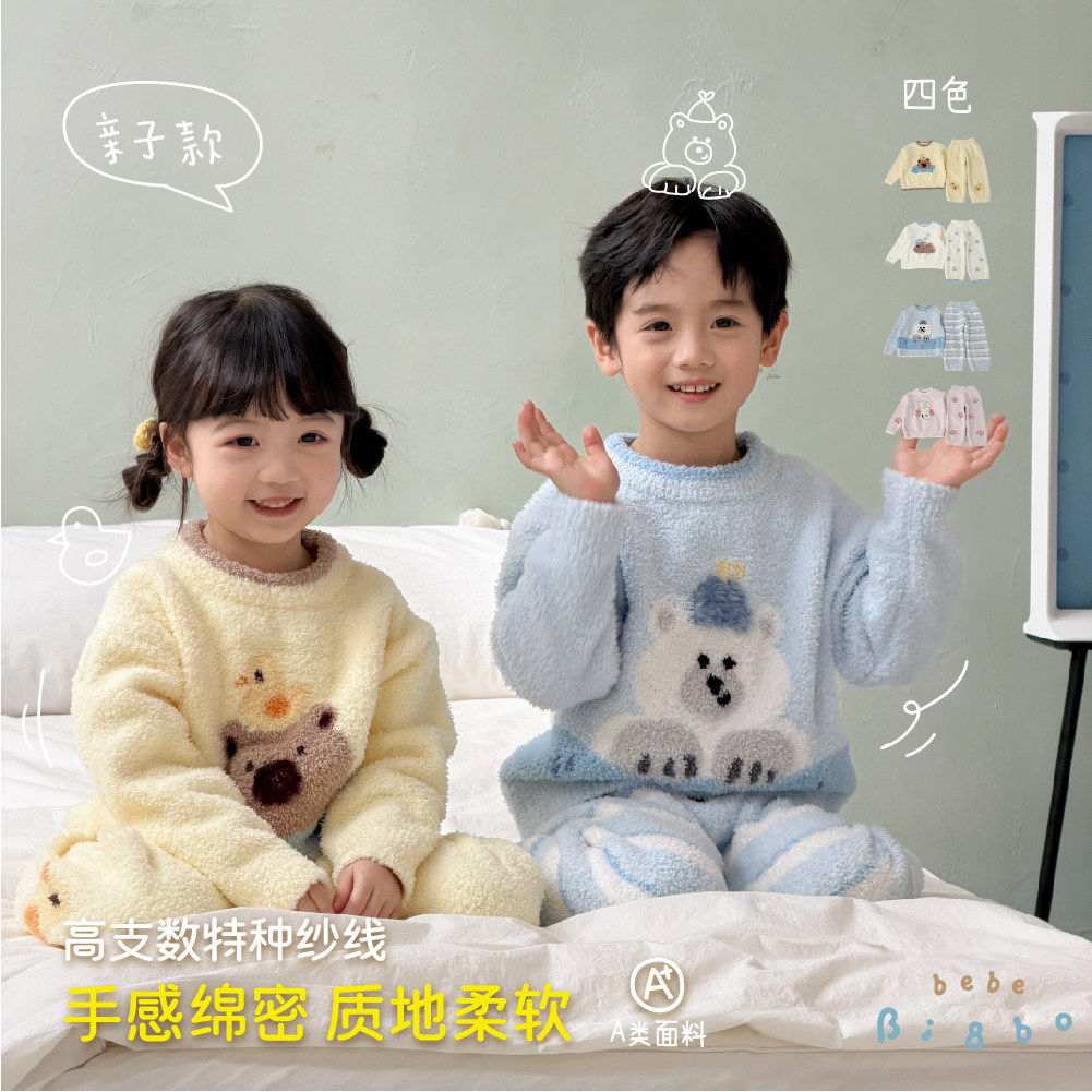 【专柜买手珠珠】BI8BO2026冬季居家亲子款半边绒睡衣套装 36619